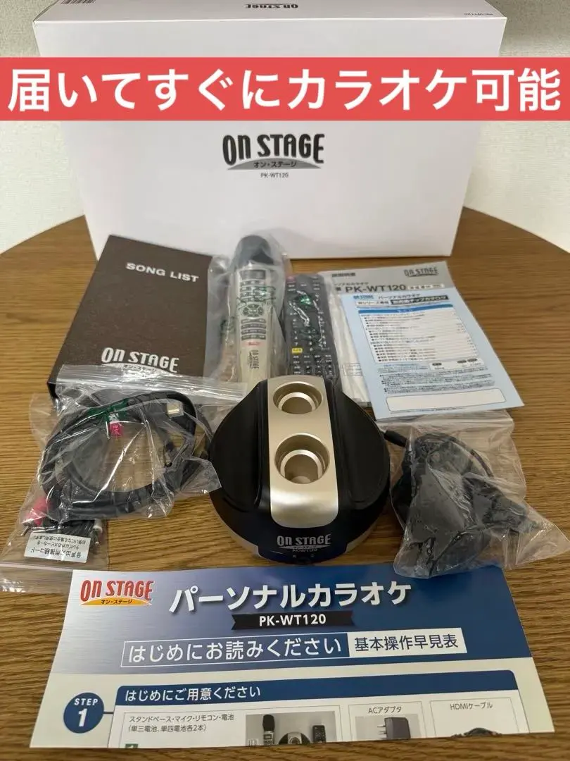 2026年最新】pk-wt120の人気アイテム - メルカリ