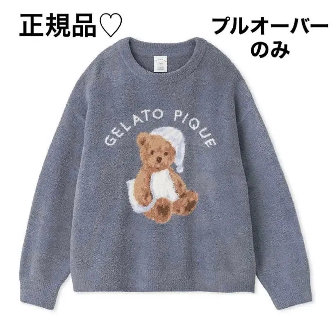 2026年最新】GOOD night bear ジェラートピケの人気アイテム - メルカリ