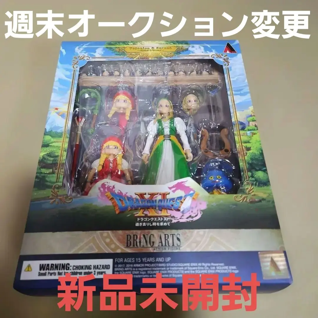 2026年最新】ベロニカ セーニャの人気アイテム - メルカリ