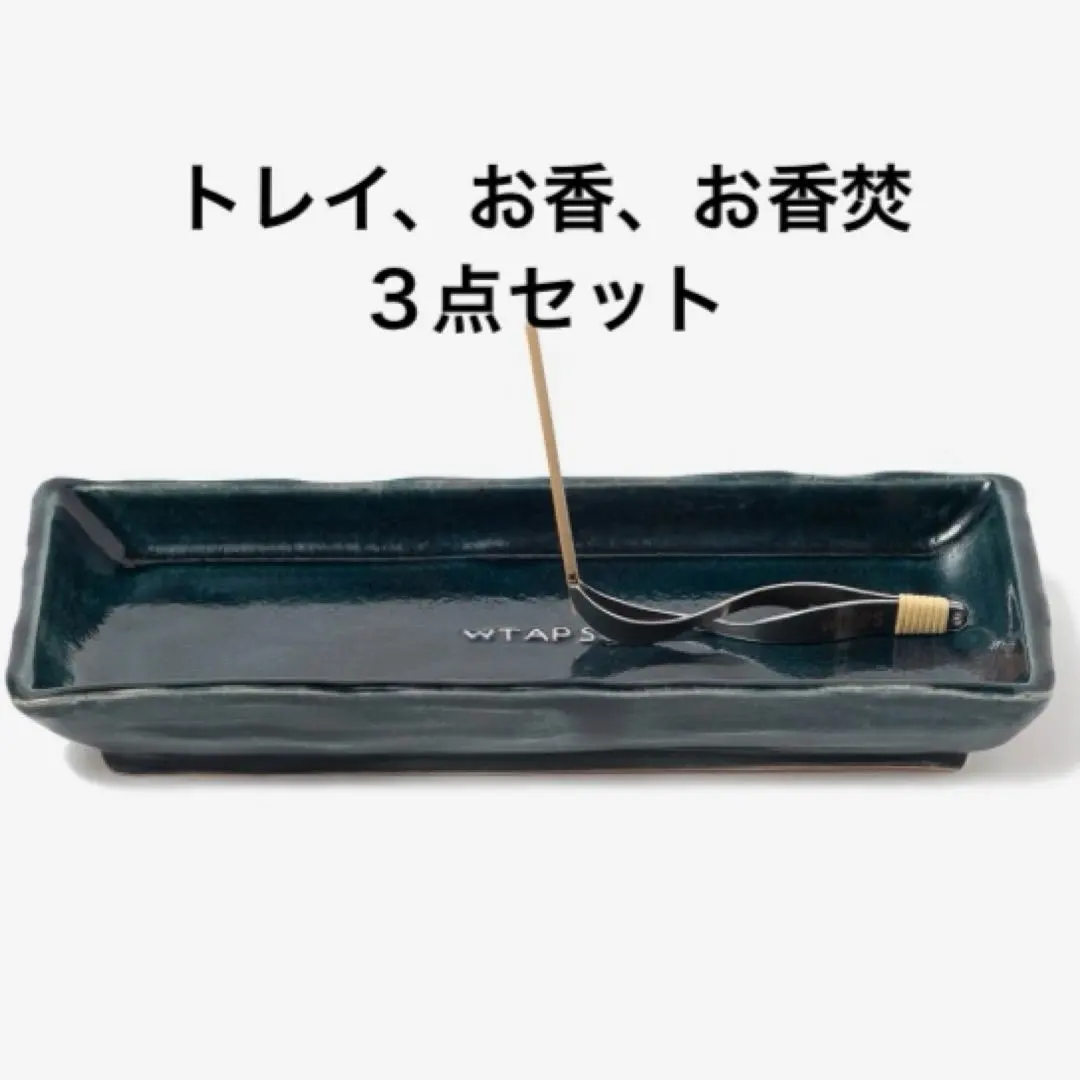 2026年最新】wtaps お香の人気アイテム - メルカリ