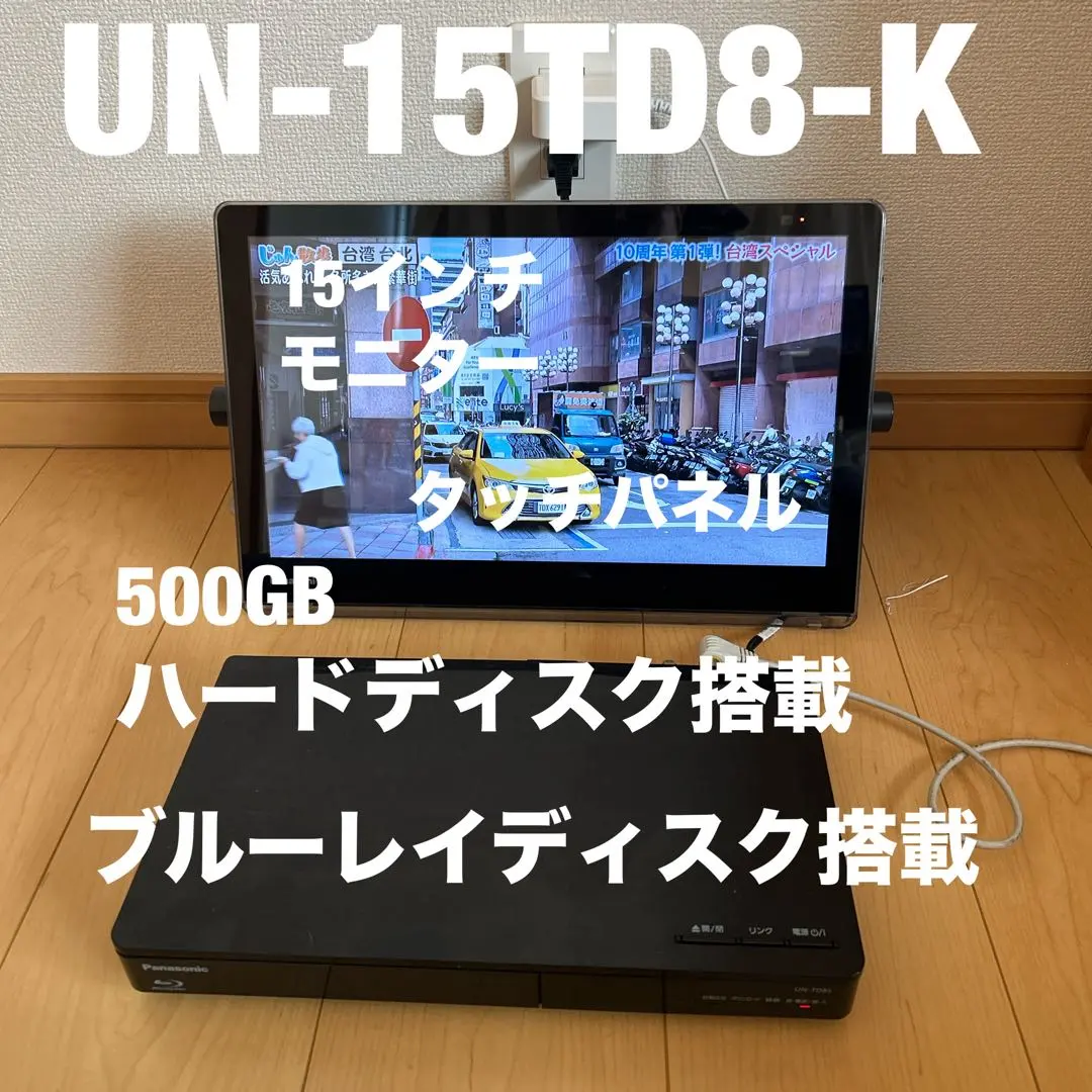 2026年最新】un-15td8の人気アイテム - メルカリ