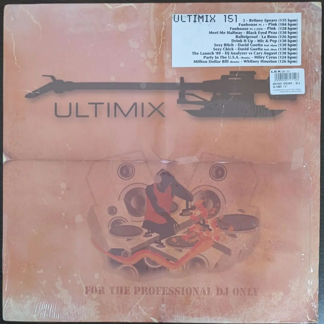 2026年最新】ultimixの人気アイテム - メルカリ