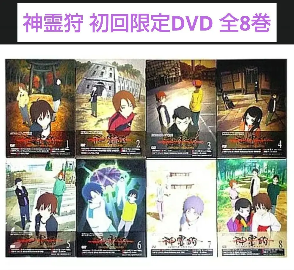 2026年最新】神霊狩の人気アイテム - メルカリ