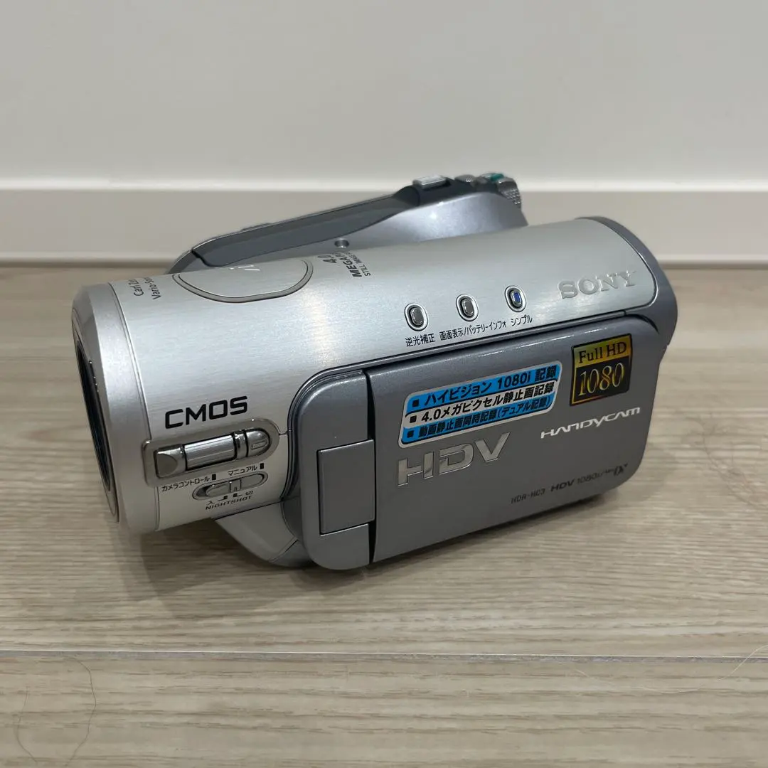 2026年最新】sony hdr-hc1の人気アイテム - メルカリ