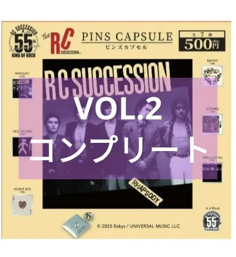 2026年最新】covers rcサクセションの人気アイテム - メルカリ