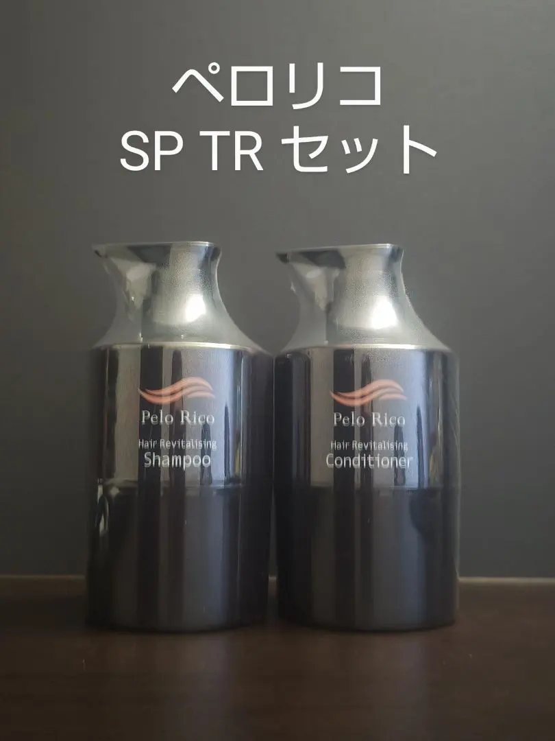 2026年最新】ペロリコ シャンプーの人気アイテム - メルカリ