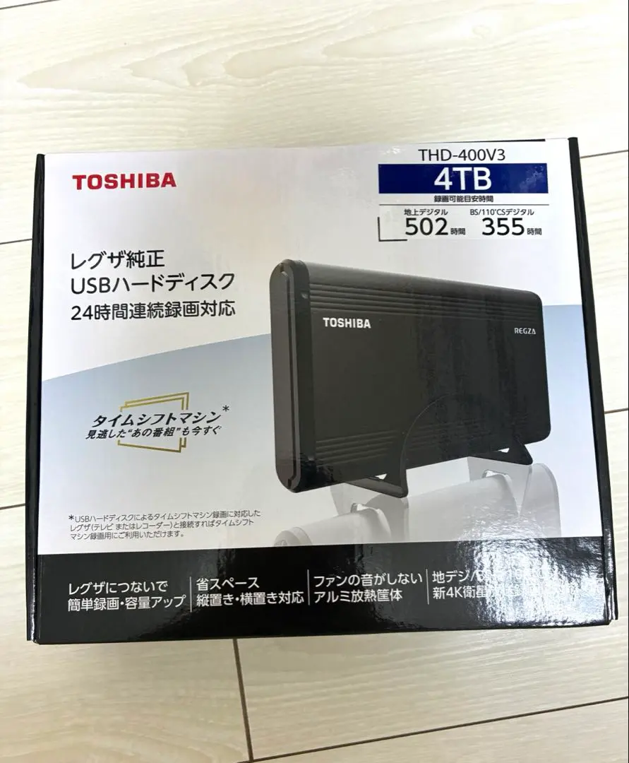 2026年最新】レグザ純正usbハードディスクの人気アイテム - メルカリ