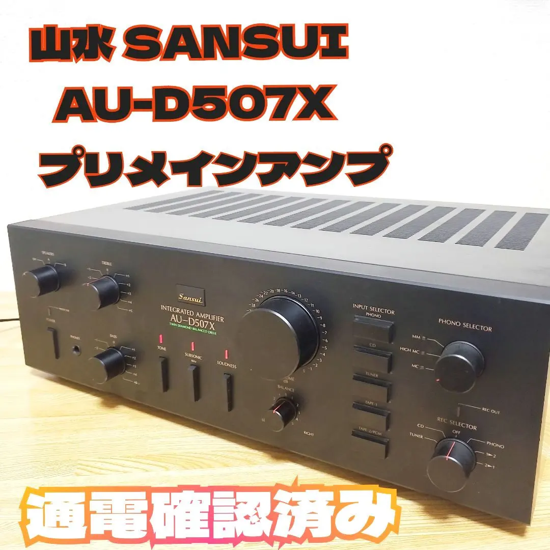 2026年最新】サンスイ プリメインアンプ AU-507の人気アイテム - メルカリ