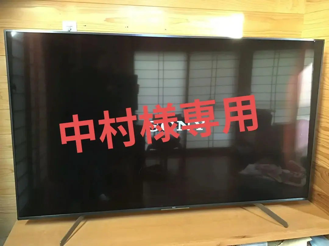 2026年最新】bravia 65 ジャンクの人気アイテム - メルカリ