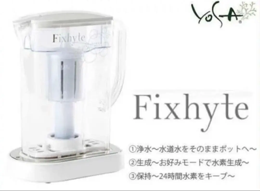 2026年最新】YOSA 水素水 フィクサイトの人気アイテム - メルカリ