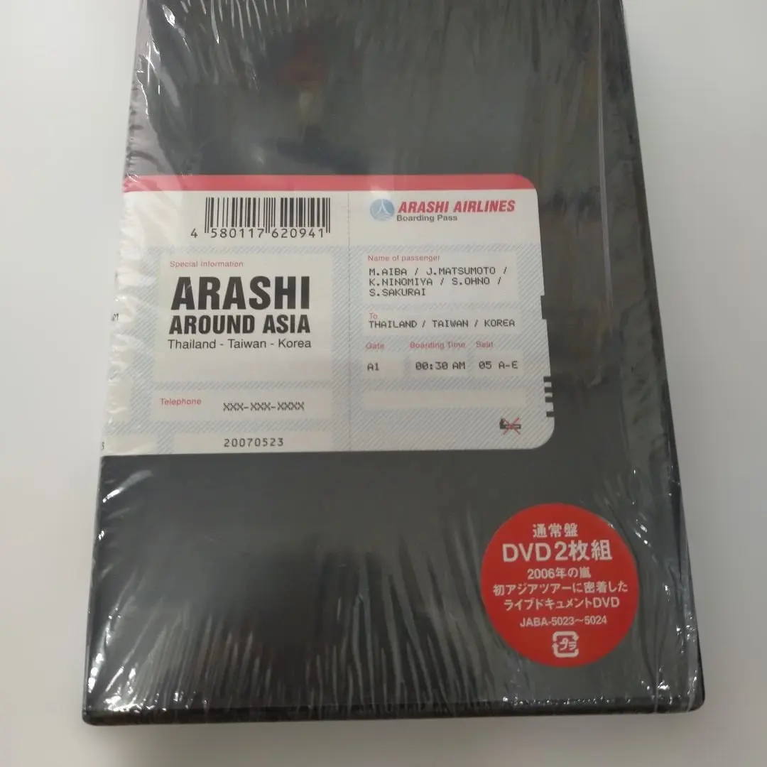 2026年最新】arashi around asia thailand-taiwan-korea 初回限定盤の
