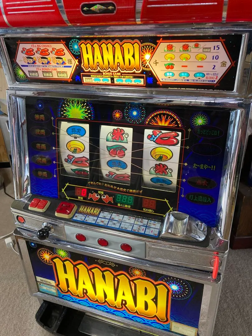 2026年最新】4 号機 hanabiの人気アイテム - メルカリ
