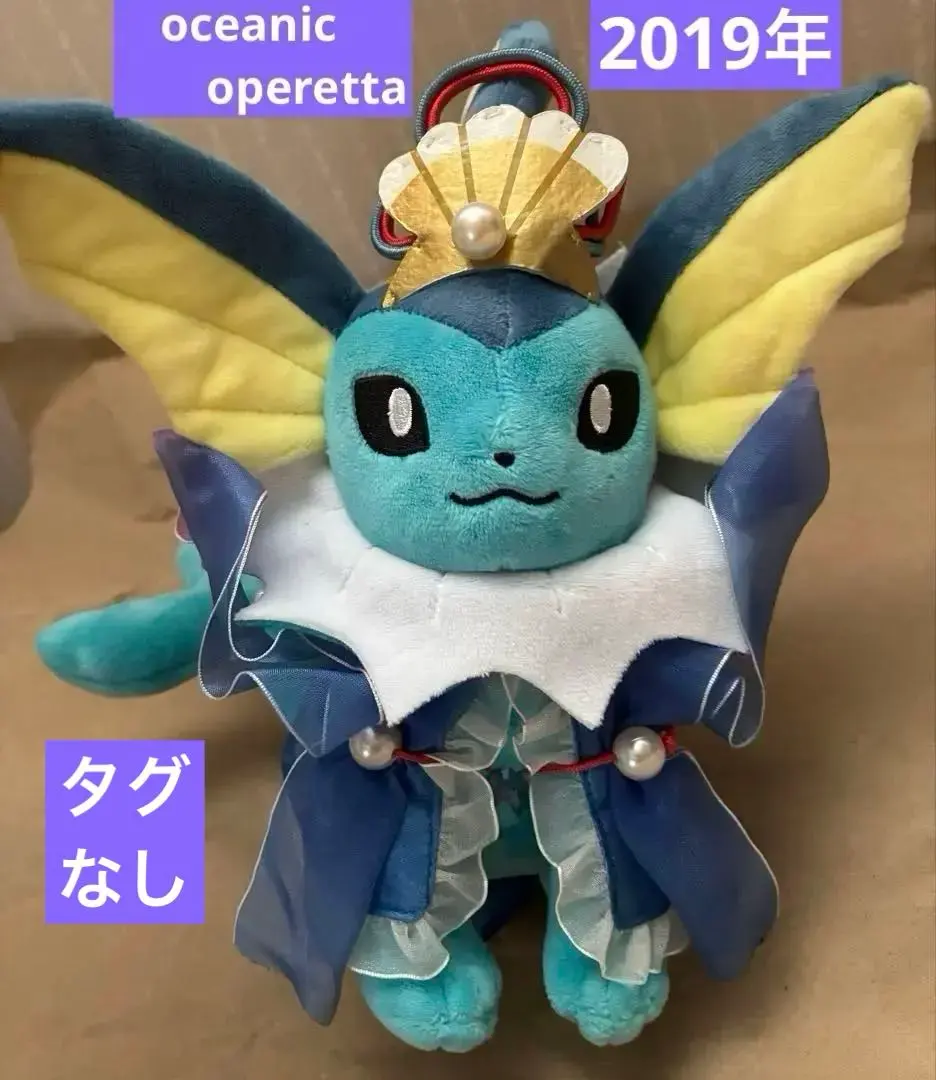 2026年最新】Oceanic operetta ミロカロスの人気アイテム - メルカリ