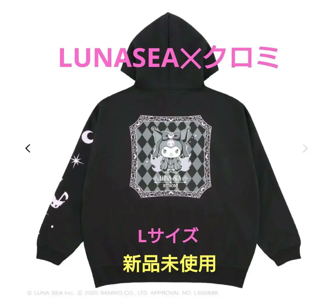 2026年最新】LUNA SEA パーカーの人気アイテム - メルカリ