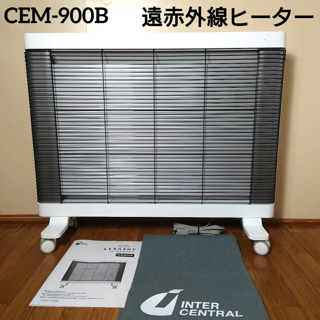 2026年最新】マイヒートセラフィの人気アイテム - メルカリ
