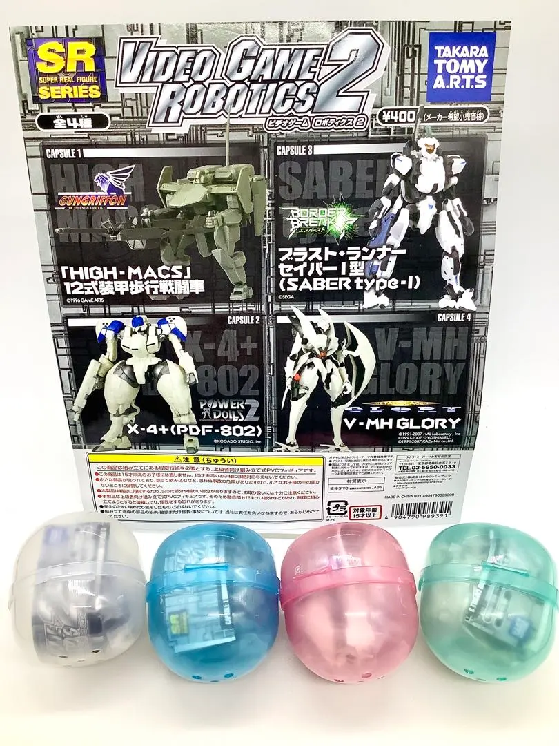2026年最新】メタルスレイダーグローリーの人気アイテム - メルカリ