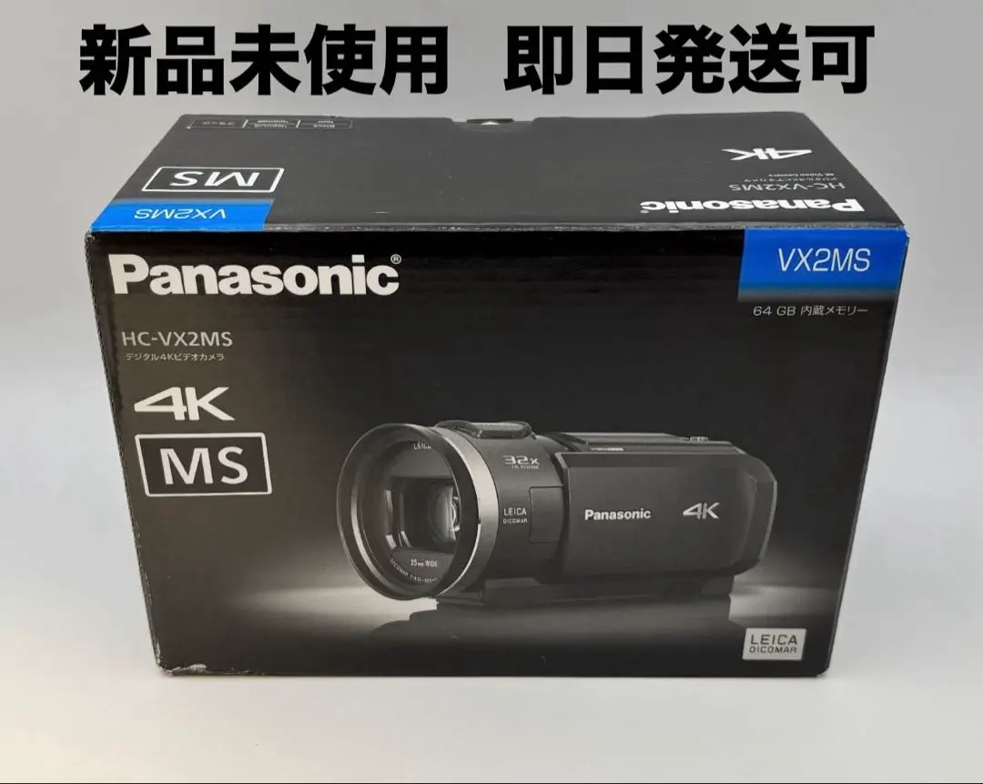 2026年最新】hc-vx2msの人気アイテム - メルカリ