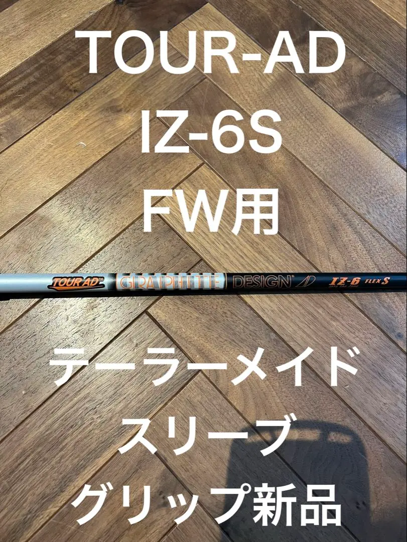 2026年最新】ツアーad iz 6xの人気アイテム - メルカリ