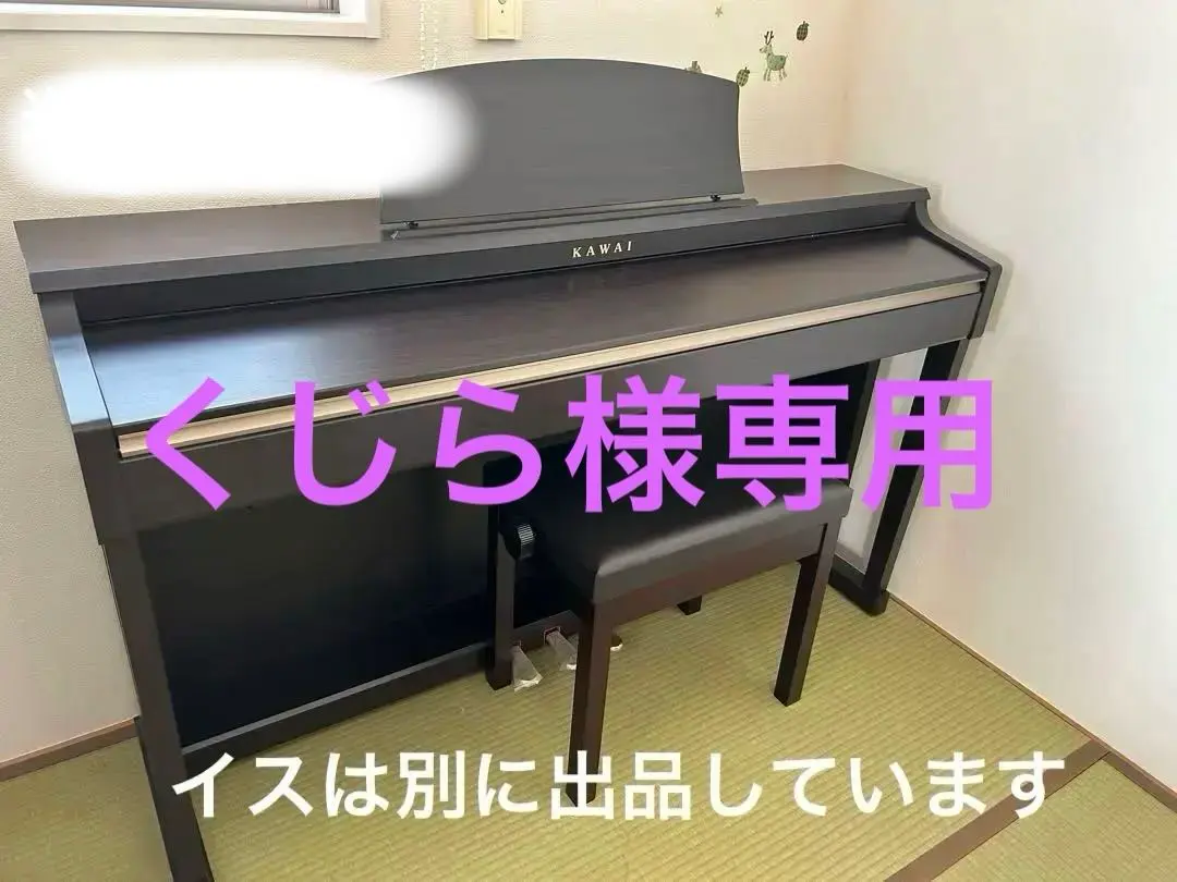 2026年最新】cn24 KAWAIの人気アイテム - メルカリ