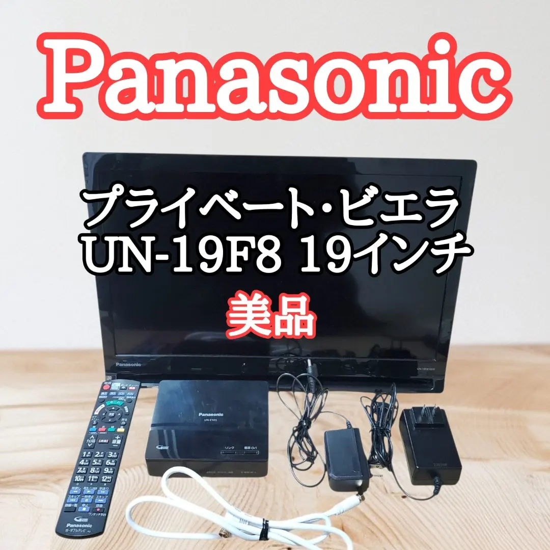 2026年最新】un-19fb10の人気アイテム - メルカリ