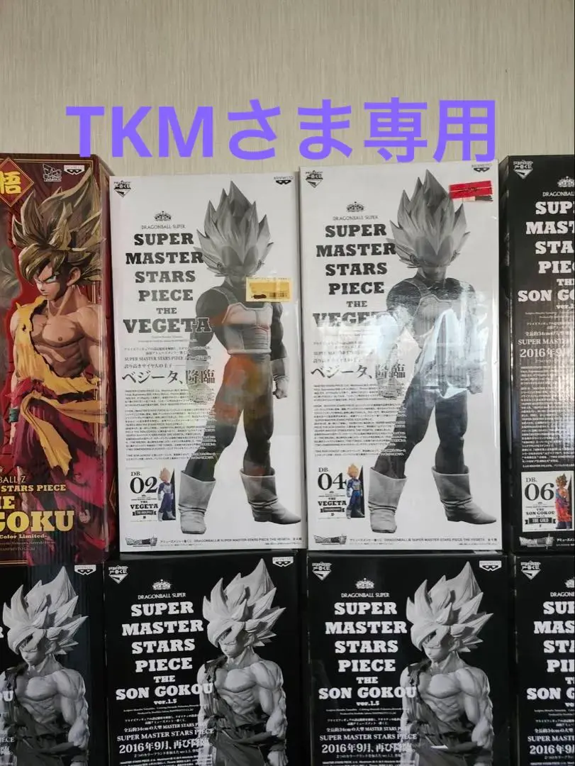 2026年最新】smsp A賞 ベジータの人気アイテム - メルカリ