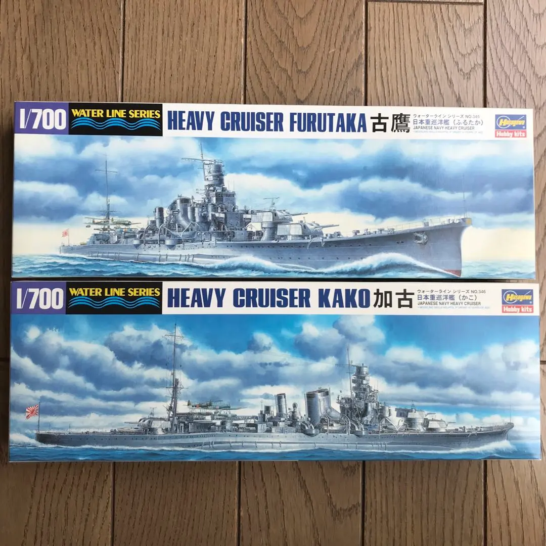 2026年最新】重巡洋艦 古鷹の人気アイテム - メルカリ