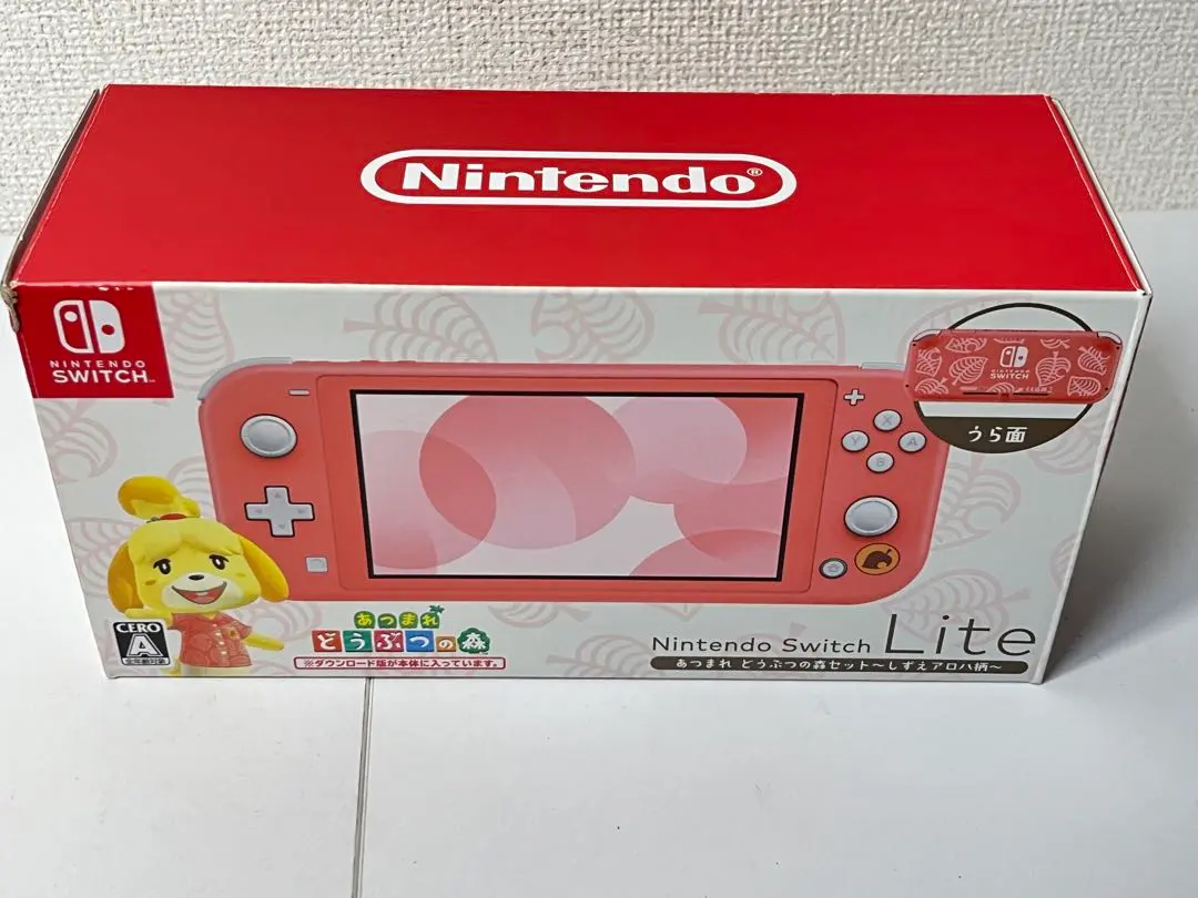2026年最新】Nintendo Switch Lite あつまれ どうぶつの森セット