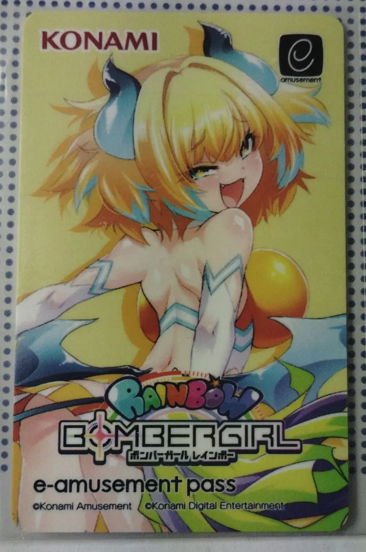 2026年最新】e-amusement pass パインの人気アイテム - メルカリ