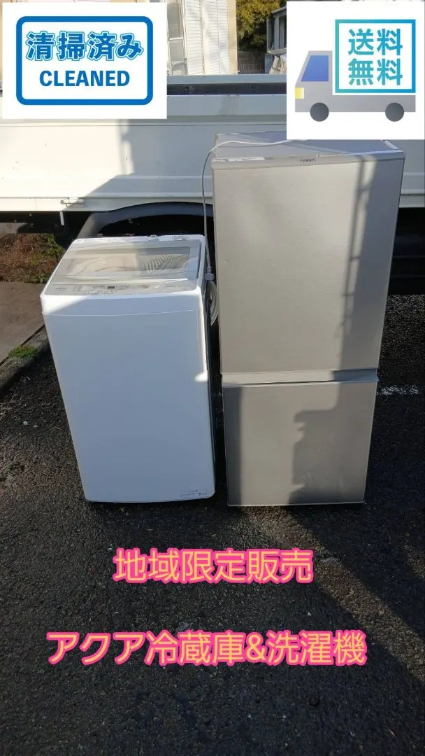 2026年最新】アクア 冷蔵庫 368lの人気アイテム - メルカリ