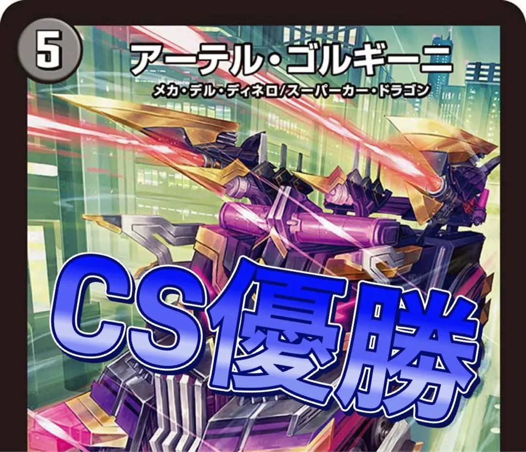 2026年最新】アナカラー 高レートの人気アイテム - メルカリ