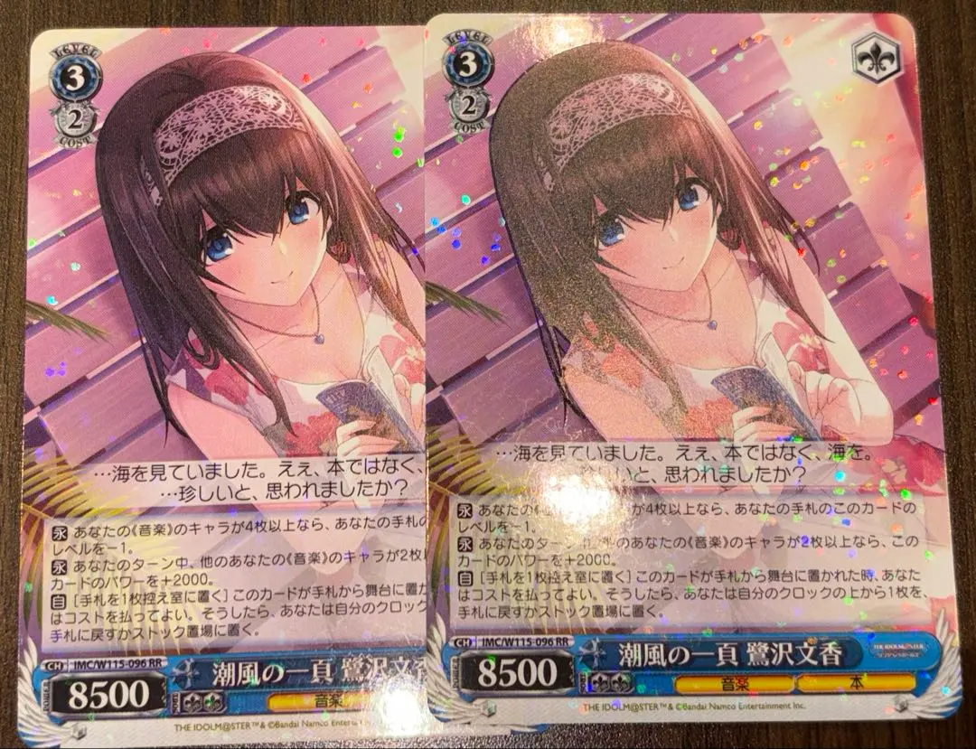 2026年最新】鷺沢文香 潮風の一頁の人気アイテム - メルカリ
