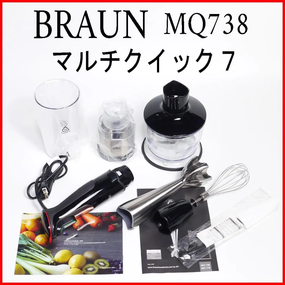 2026年最新】mq738の人気アイテム - メルカリ