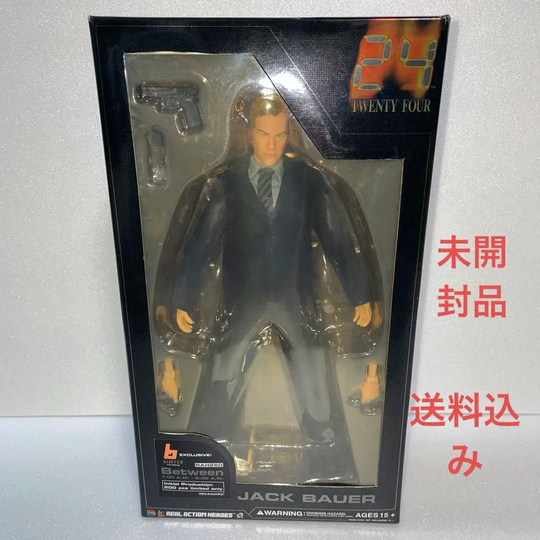 2026年最新】ジャックバウアーフィギュアの人気アイテム - メルカリ