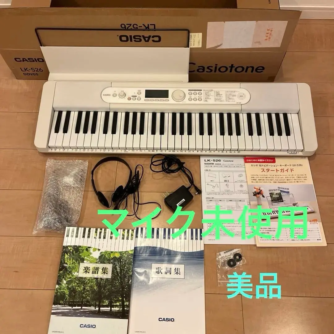 2026年最新】カシオ キーボード 526の人気アイテム - メルカリ