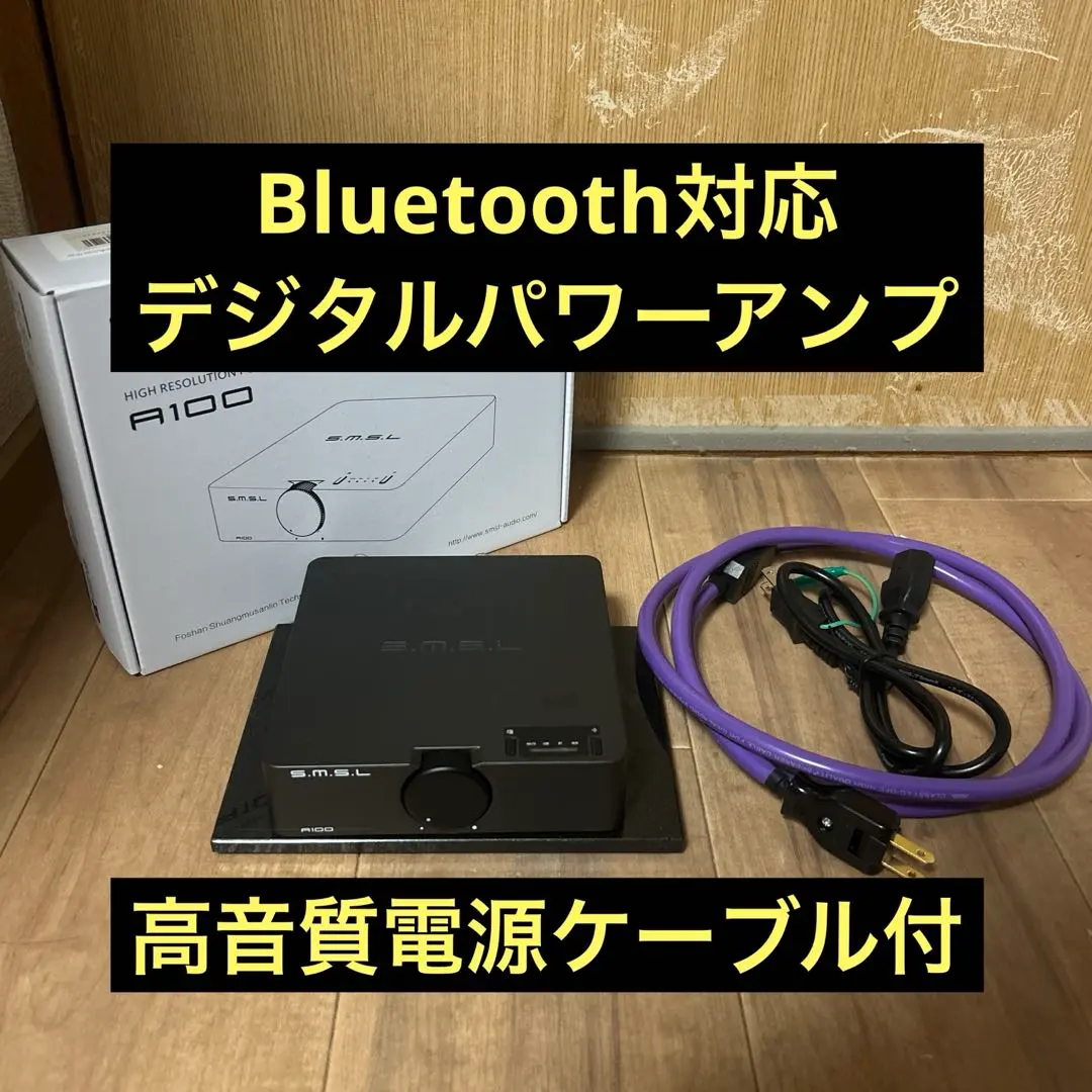 2026年最新】smsl a100の人気アイテム - メルカリ