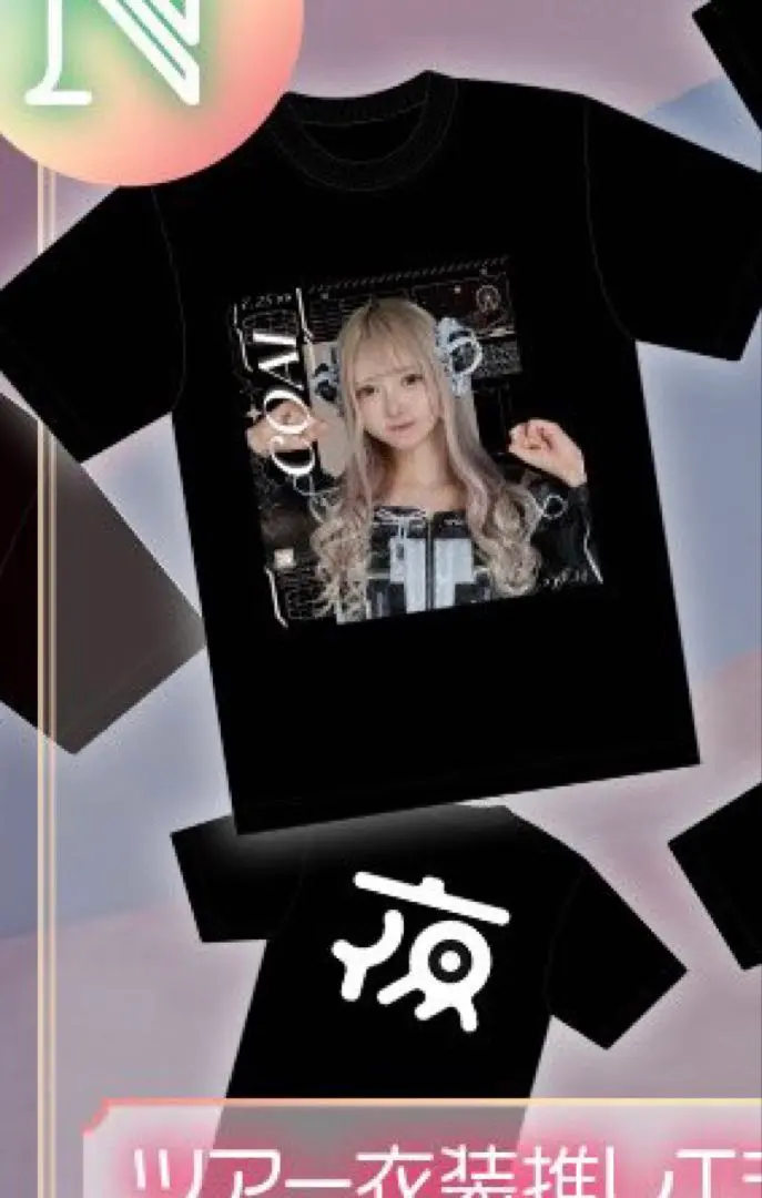 2026年最新】白空こあい tシャツの人気アイテム - メルカリ