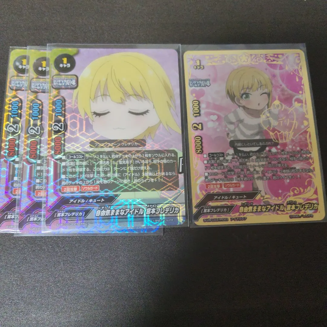 2026年最新】フレデリカ サインの人気アイテム - メルカリ