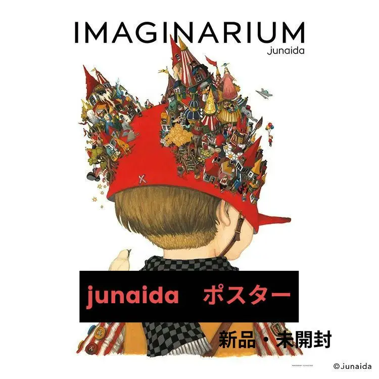 2026年最新】junaida ポスターの人気アイテム - メルカリ