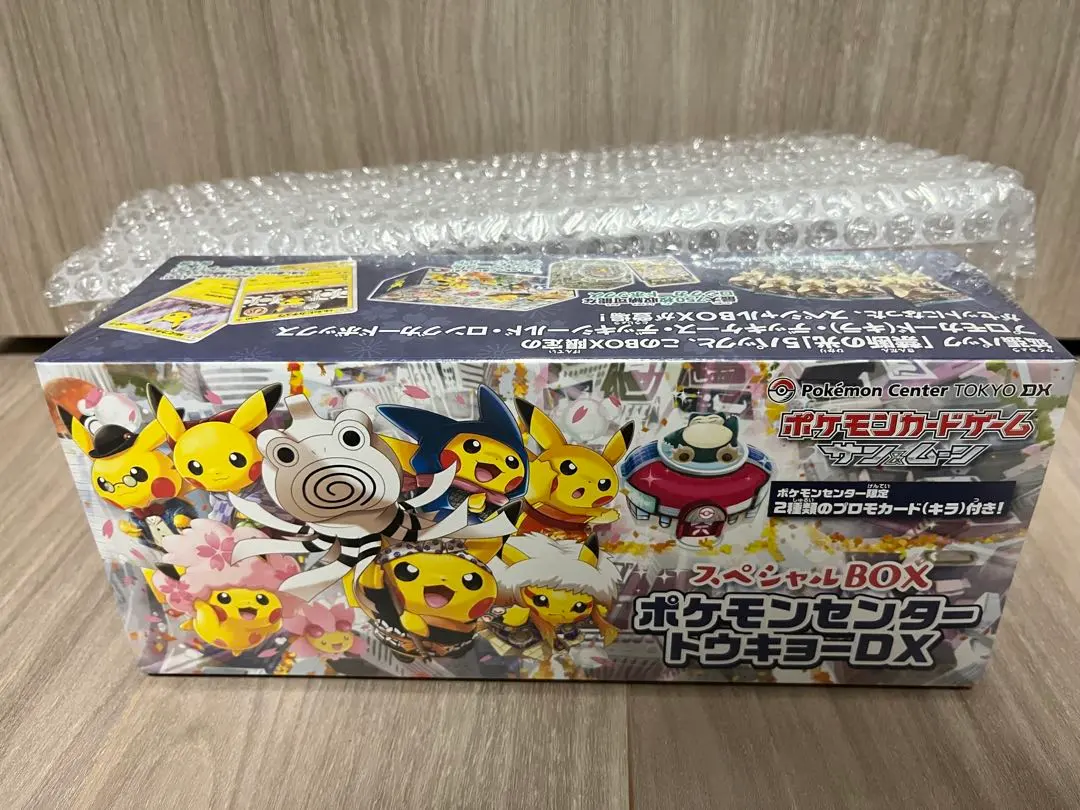 2026年最新】スペシャルbox ポケモンセンタートウキョーdxの人気
