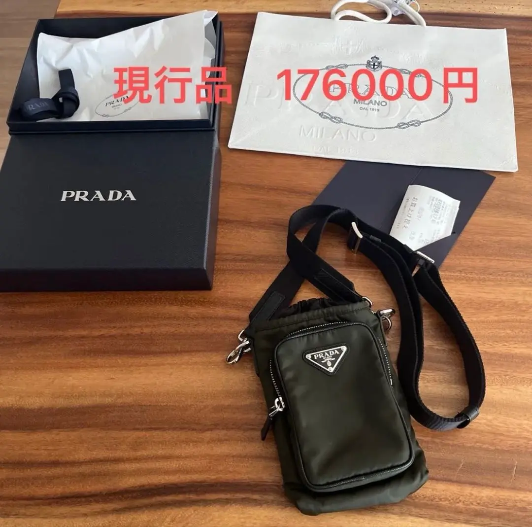 2026年最新】Prada ノベルティ スマホショルダーの人気アイテム - メルカリ