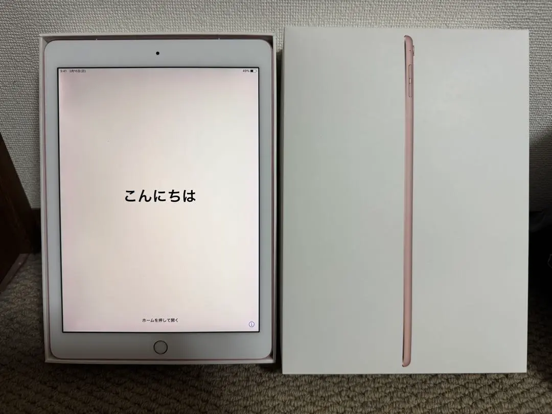 2026年最新】iPadpro9.7 本体の人気アイテム - メルカリ
