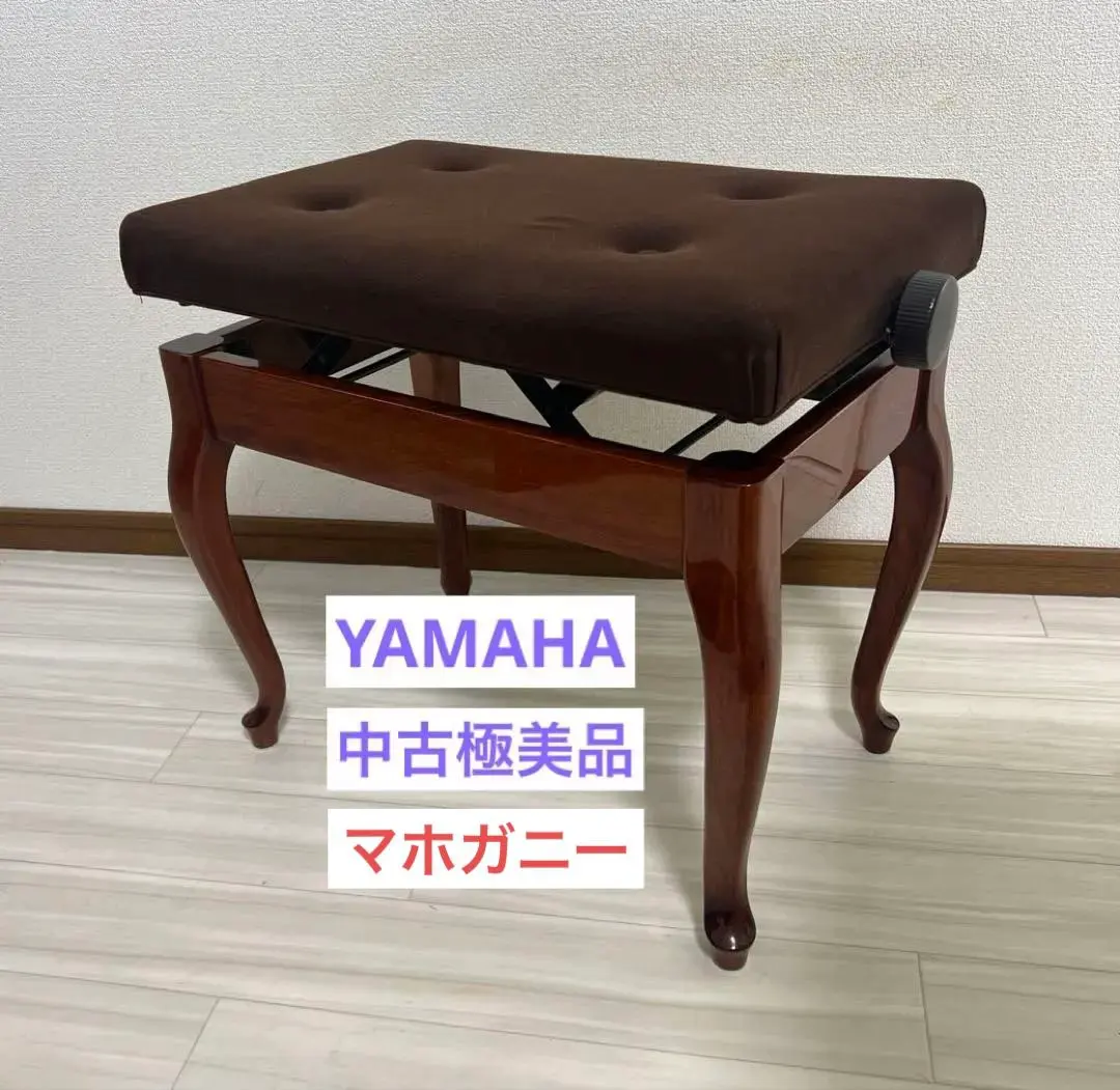 2026年最新】ピアノ椅子 猫脚の人気アイテム - メルカリ