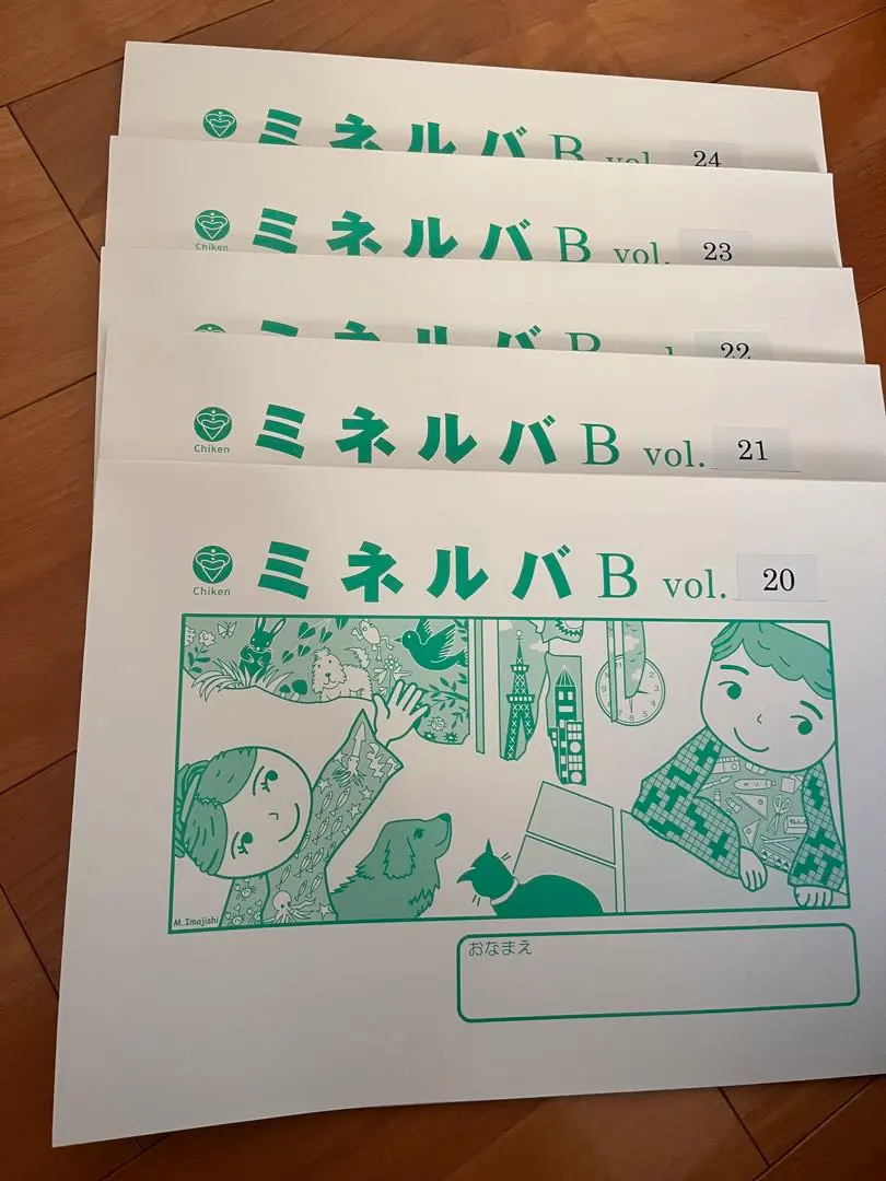 2026年最新】ミネルバ 小学校受験の人気アイテム - メルカリ