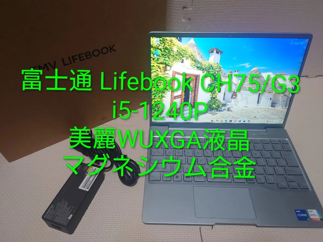 2026年最新】lifebook ch75の人気アイテム - メルカリ