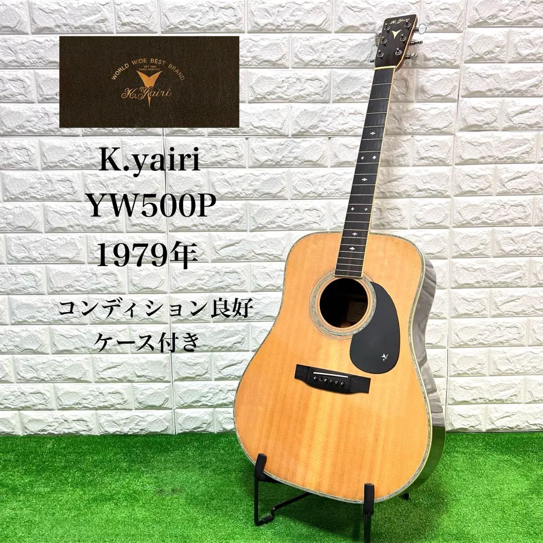 2026年最新】K.Yairi YW-500Pの人気アイテム - メルカリ