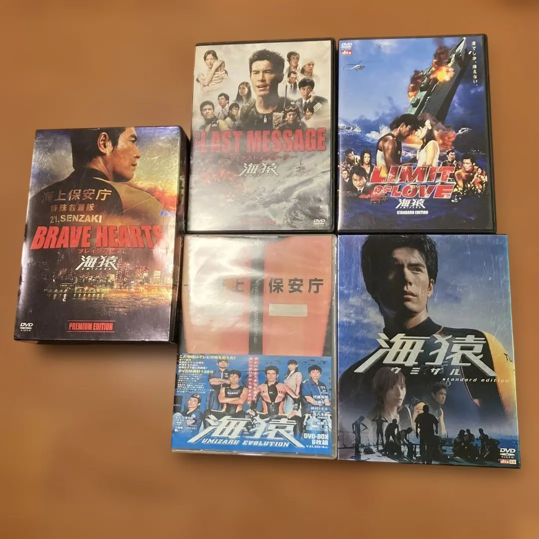 2026年最新】海猿 初回 DVDの人気アイテム - メルカリ