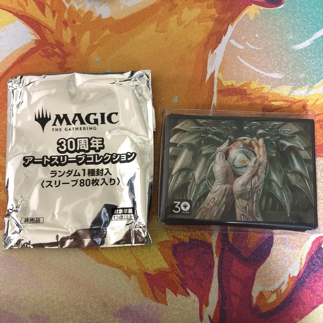 2026年最新】30周年 スリーブ MTGの人気アイテム - メルカリ