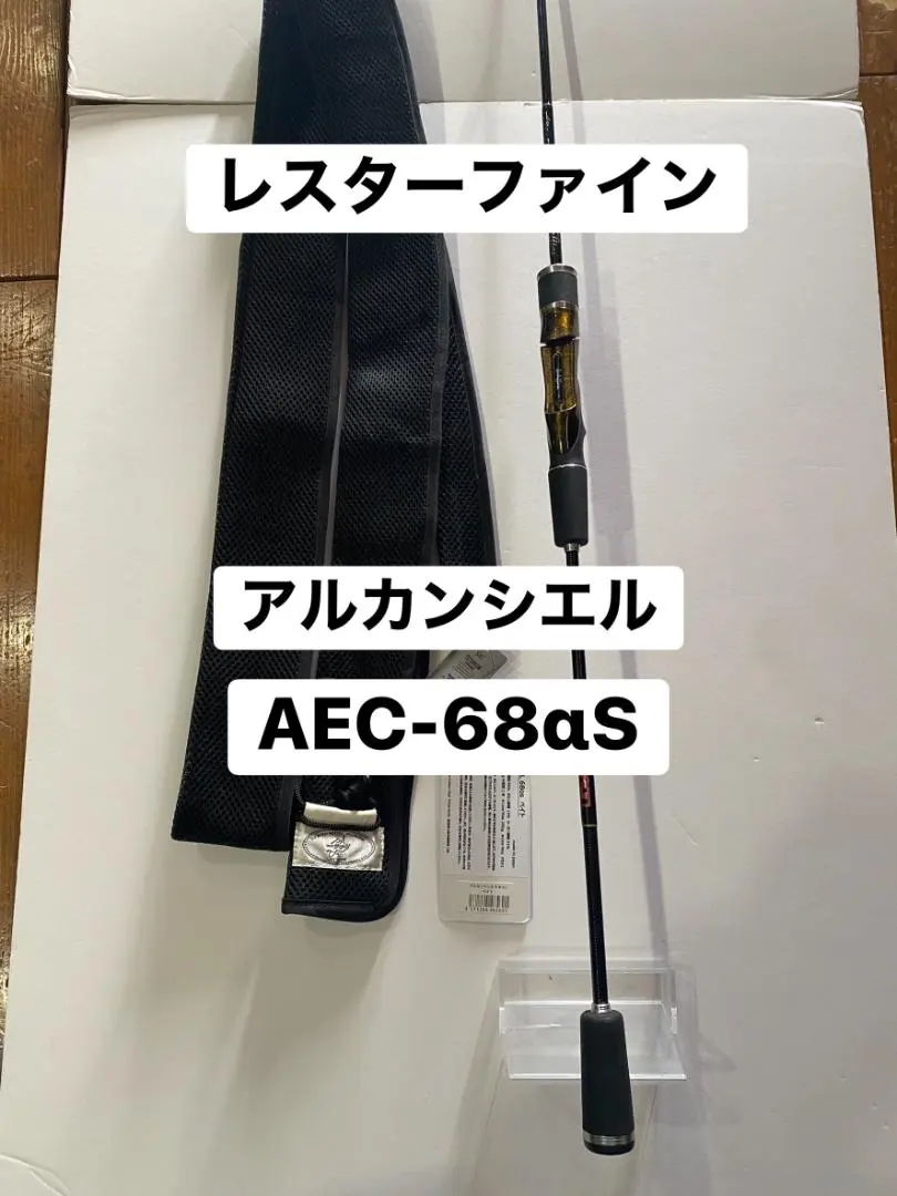 2026年最新】レスターファイン ロッドの人気アイテム - メルカリ