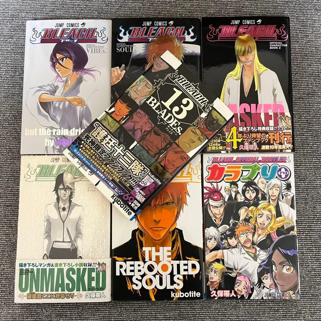 2026年最新】UNMASKED BLEACH―ブリーチ― OFFICIAL CHARACTER BOOK 3 の