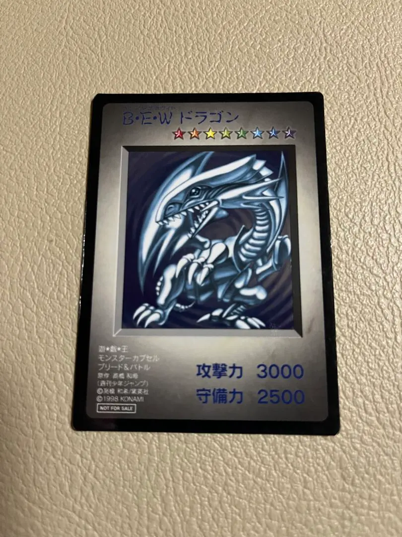 2026年最新】モンスターカプセル ブルーアイズの人気アイテム - メルカリ